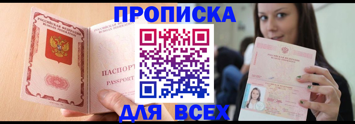 регистрация для школы в Городце